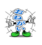 デカ文字君 45（個別スタンプ：26）