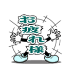 デカ文字君 45（個別スタンプ：30）