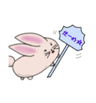 もちのようなうさぎらしい（個別スタンプ：8）