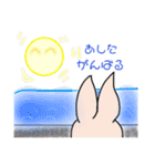 もちのようなうさぎらしい（個別スタンプ：14）