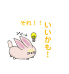 もちのようなうさぎらしい（個別スタンプ：15）