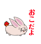 もちのようなうさぎらしい（個別スタンプ：16）