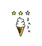 アイスを愛する人のスタンプ（個別スタンプ：3）
