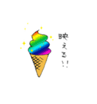 アイスを愛する人のスタンプ（個別スタンプ：12）