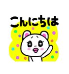 ハの字眉毛クマキチ第2弾スタンプ（個別スタンプ：3）