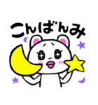 ハの字眉毛クマキチ第2弾スタンプ（個別スタンプ：4）