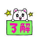 ハの字眉毛クマキチ第2弾スタンプ（個別スタンプ：7）