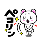 ハの字眉毛クマキチ第2弾スタンプ（個別スタンプ：8）