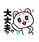 ハの字眉毛クマキチ第2弾スタンプ（個別スタンプ：12）