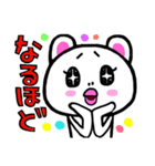 ハの字眉毛クマキチ第2弾スタンプ（個別スタンプ：20）
