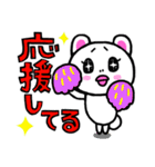 ハの字眉毛クマキチ第2弾スタンプ（個別スタンプ：23）