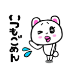 ハの字眉毛クマキチ第2弾スタンプ（個別スタンプ：28）