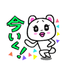 ハの字眉毛クマキチ第2弾スタンプ（個別スタンプ：33）