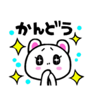 ハの字眉毛クマキチ第2弾スタンプ（個別スタンプ：35）