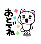 ハの字眉毛クマキチ第2弾スタンプ（個別スタンプ：38）