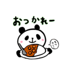 シュレーディンガーの熊猫2（個別スタンプ：11）