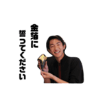 大畑耕平〜実写版〜（個別スタンプ：5）