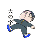 潮と白鳩（個別スタンプ：6）