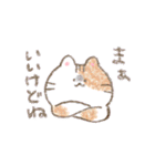 うさねこくまのスタンプ（個別スタンプ：8）