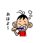 サルっぽ男子（個別スタンプ：1）