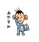 サルっぽ男子（個別スタンプ：2）