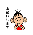 サルっぽ男子（個別スタンプ：3）