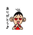 サルっぽ男子（個別スタンプ：4）