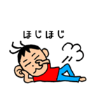 サルっぽ男子（個別スタンプ：5）