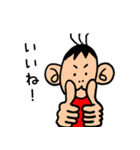 サルっぽ男子（個別スタンプ：7）