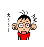 サルっぽ男子（個別スタンプ：9）