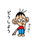 サルっぽ男子（個別スタンプ：10）