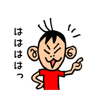 サルっぽ男子（個別スタンプ：12）