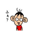 サルっぽ男子（個別スタンプ：13）