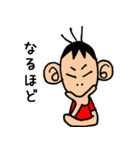 サルっぽ男子（個別スタンプ：14）