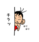 サルっぽ男子（個別スタンプ：15）
