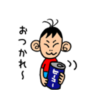 サルっぽ男子（個別スタンプ：16）