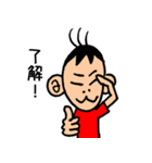 サルっぽ男子（個別スタンプ：18）