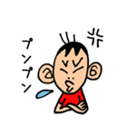 サルっぽ男子（個別スタンプ：19）
