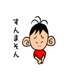 サルっぽ男子（個別スタンプ：20）