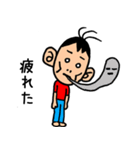 サルっぽ男子（個別スタンプ：21）