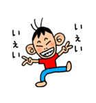 サルっぽ男子（個別スタンプ：22）