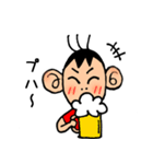 サルっぽ男子（個別スタンプ：23）