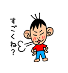 サルっぽ男子（個別スタンプ：24）