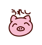 ぶたのぶー。（個別スタンプ：1）