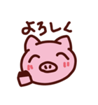 ぶたのぶー。（個別スタンプ：2）