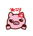 ぶたのぶー。（個別スタンプ：10）