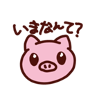 ぶたのぶー。（個別スタンプ：14）