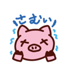 ぶたのぶー。（個別スタンプ：23）