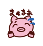ぶたのぶー。（個別スタンプ：31）