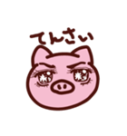ぶたのぶー。（個別スタンプ：33）